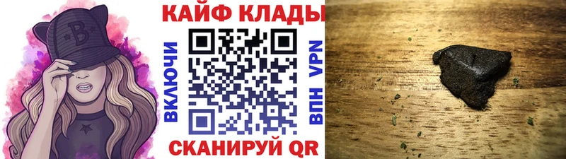 Где найти наркотики Когалым Cocaine Марихуана Меф мяу мяу ГАШ
