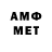 Первитин винт Aryc