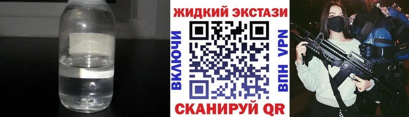 Бутират Butirat  Когалым 