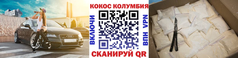COCAIN Fish Scale  Когалым 