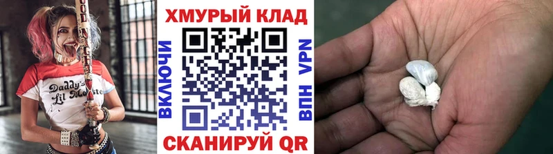 МЕГА вход Когалым ГЕРОИН Афган