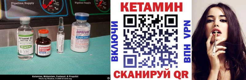 hydra ТОР  Когалым  КЕТАМИН VHQ  цена  