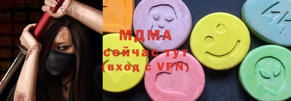 гидра Алзамай