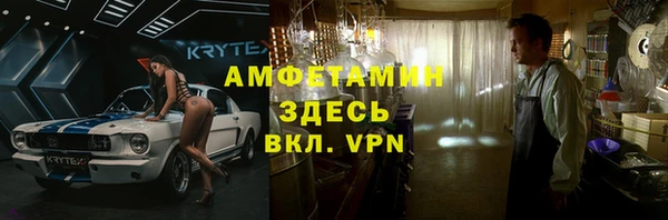 гидра Алзамай