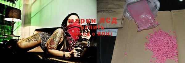 COCAINE Алексин