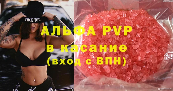 прущая мука Покачи