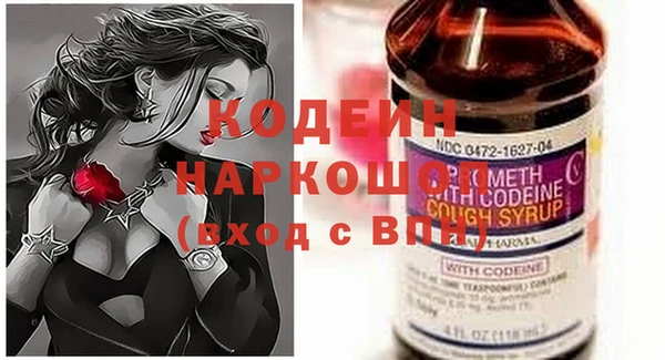 крисы Покровск