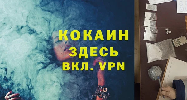 COCAINE Алексин