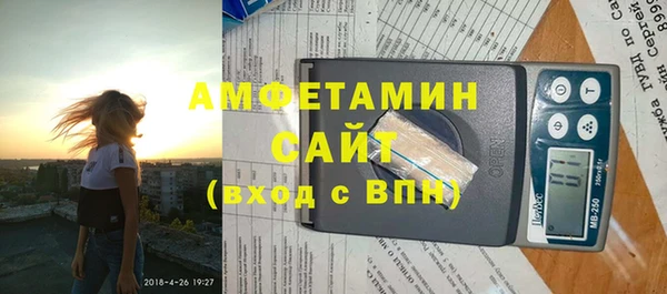 гидра Алзамай