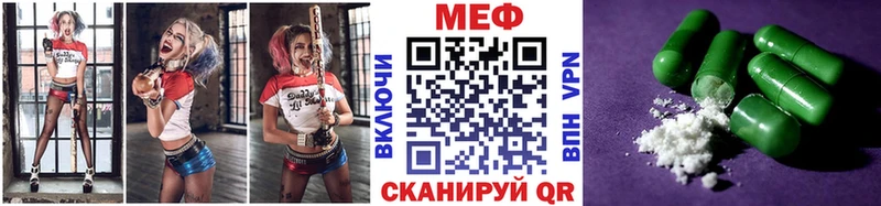 купить наркотики цена  Когалым  МЕФ кристаллы 