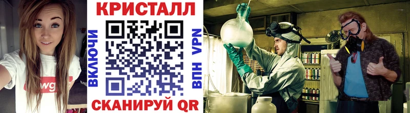 дарнет шоп Когалым Метамфетамин кристалл