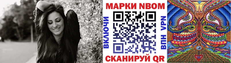 hydra ONION  Когалым  Марки NBOMe 1,8мг 