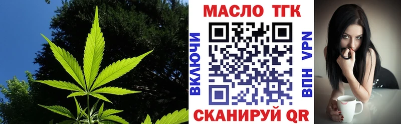 ТГК концентрат  как найти закладки  МЕГА как войти  Когалым 